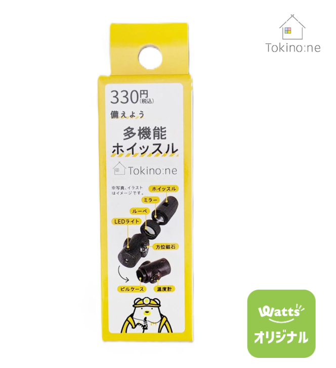 ワッツ　Tokinone PB.多機能ホイッスル