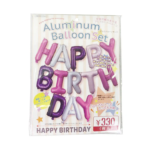 バルーン 風船 アルミバルーンセット(HAPPY BIRTHDAY)
