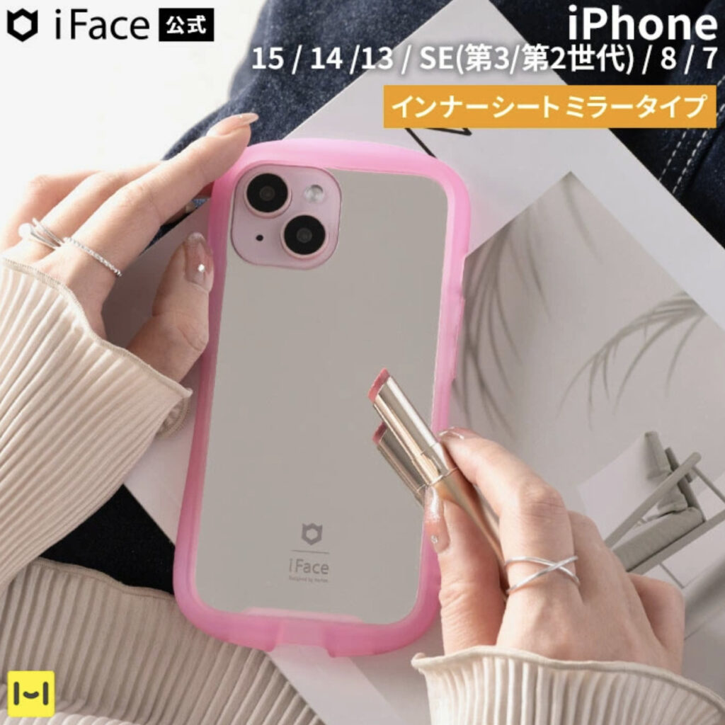 iFace　インナーシート　ミラータイプ