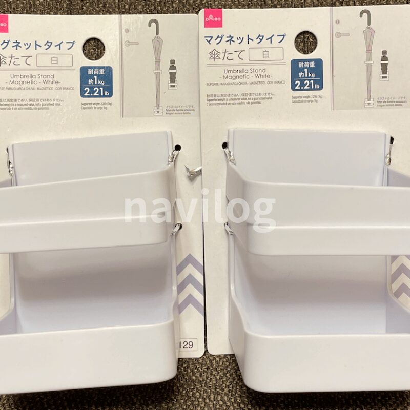 傘たて（マグネットタイプ、白）