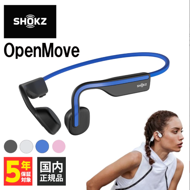 Shokz ショックス OpenMove 