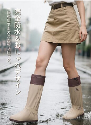 デザイン シューズカバー