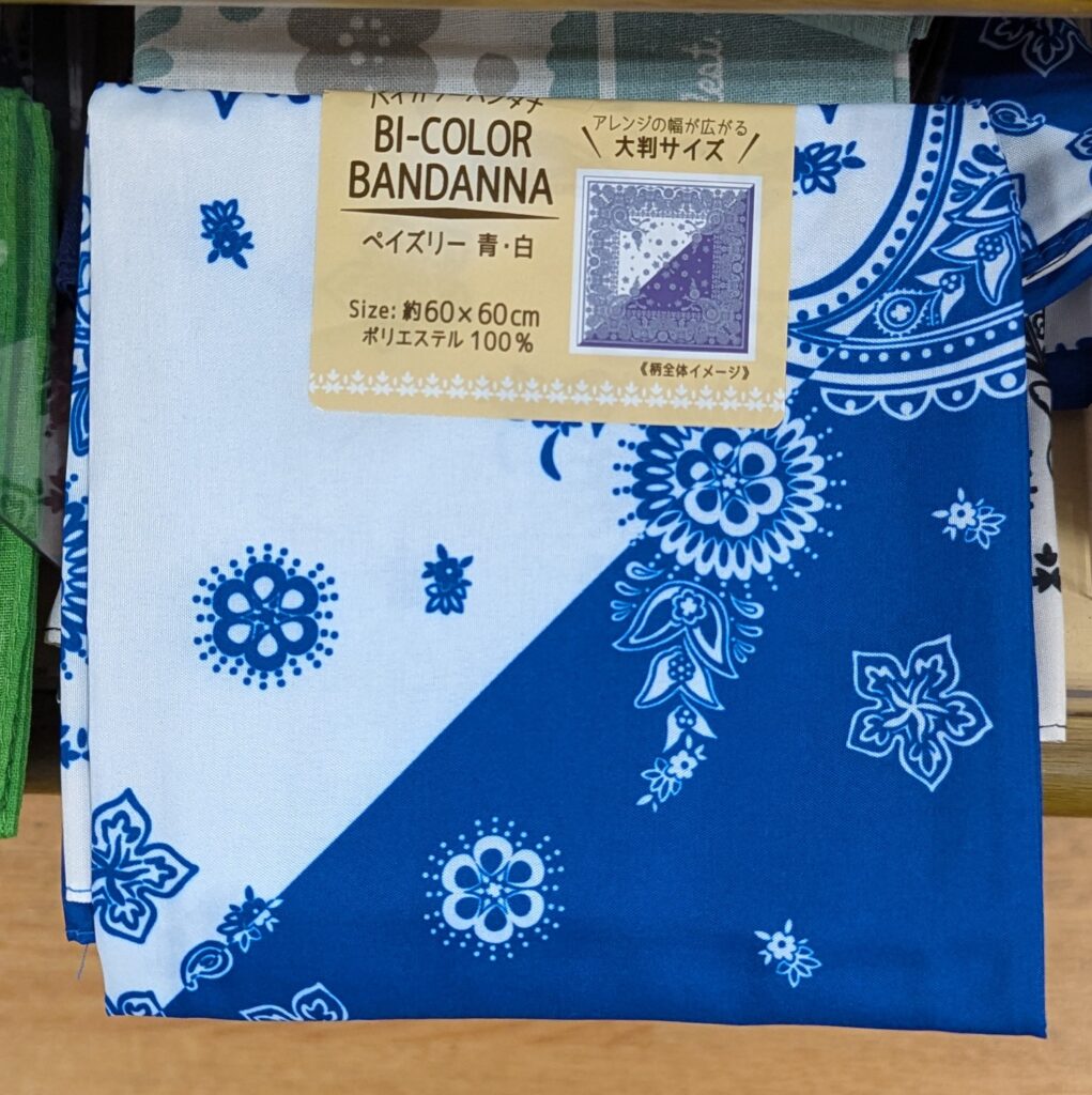 バイカラーバンダナ　青・白