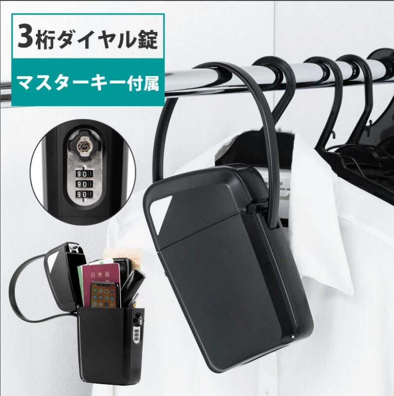 セキュリティボックス EZ2-SL070