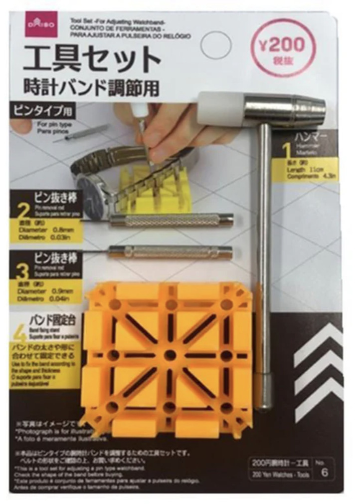 工具セット(時計バンド調節用)