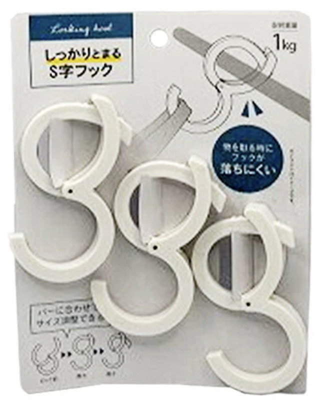 しっかりとまるS字フック