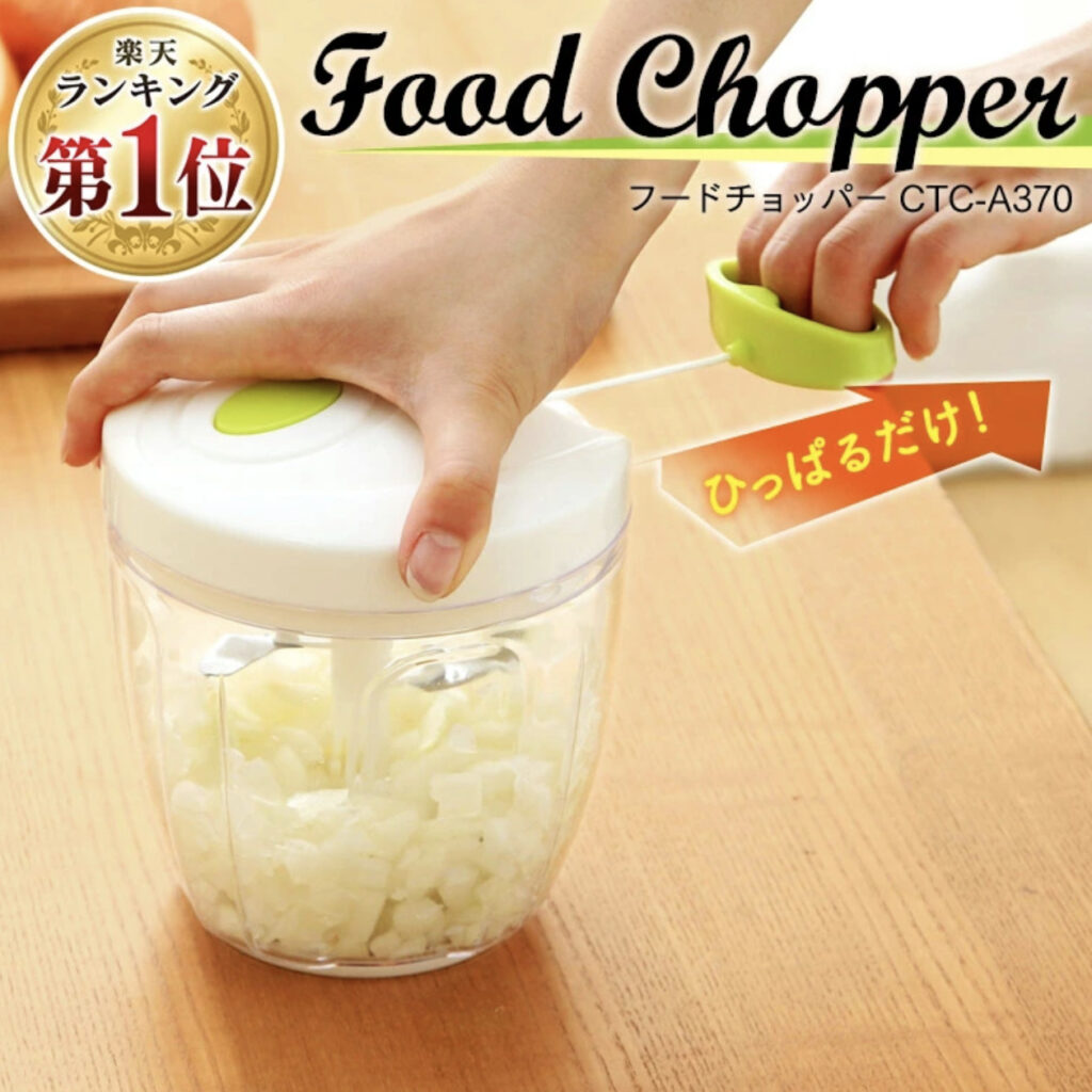 フードチョッパー CTC-A370