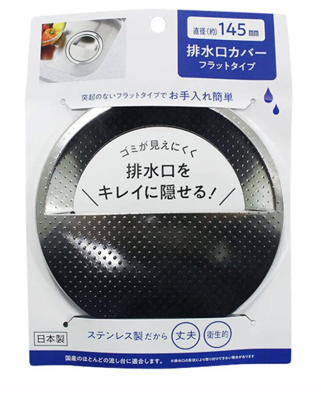 排水口カバー145ミリ
