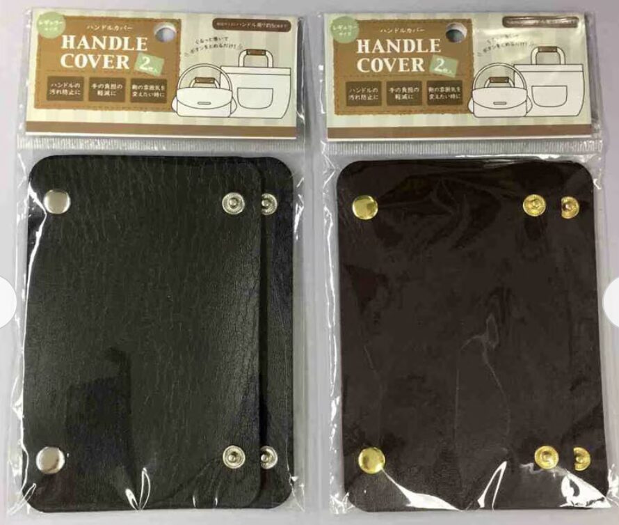 ハンドルカバー２Ｐ　レギュラー