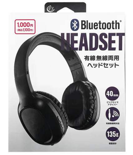 ダイソーBluetoothヘッドホン