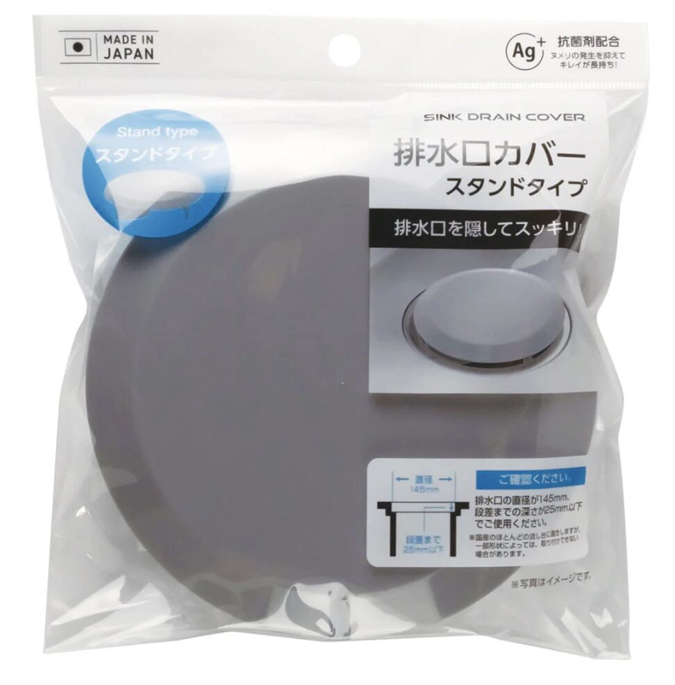 排水口カバー（スタンドタイプ）