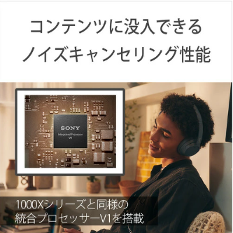 sonyノイキャンヘッドホン