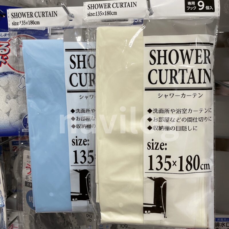 シャワーカーテン