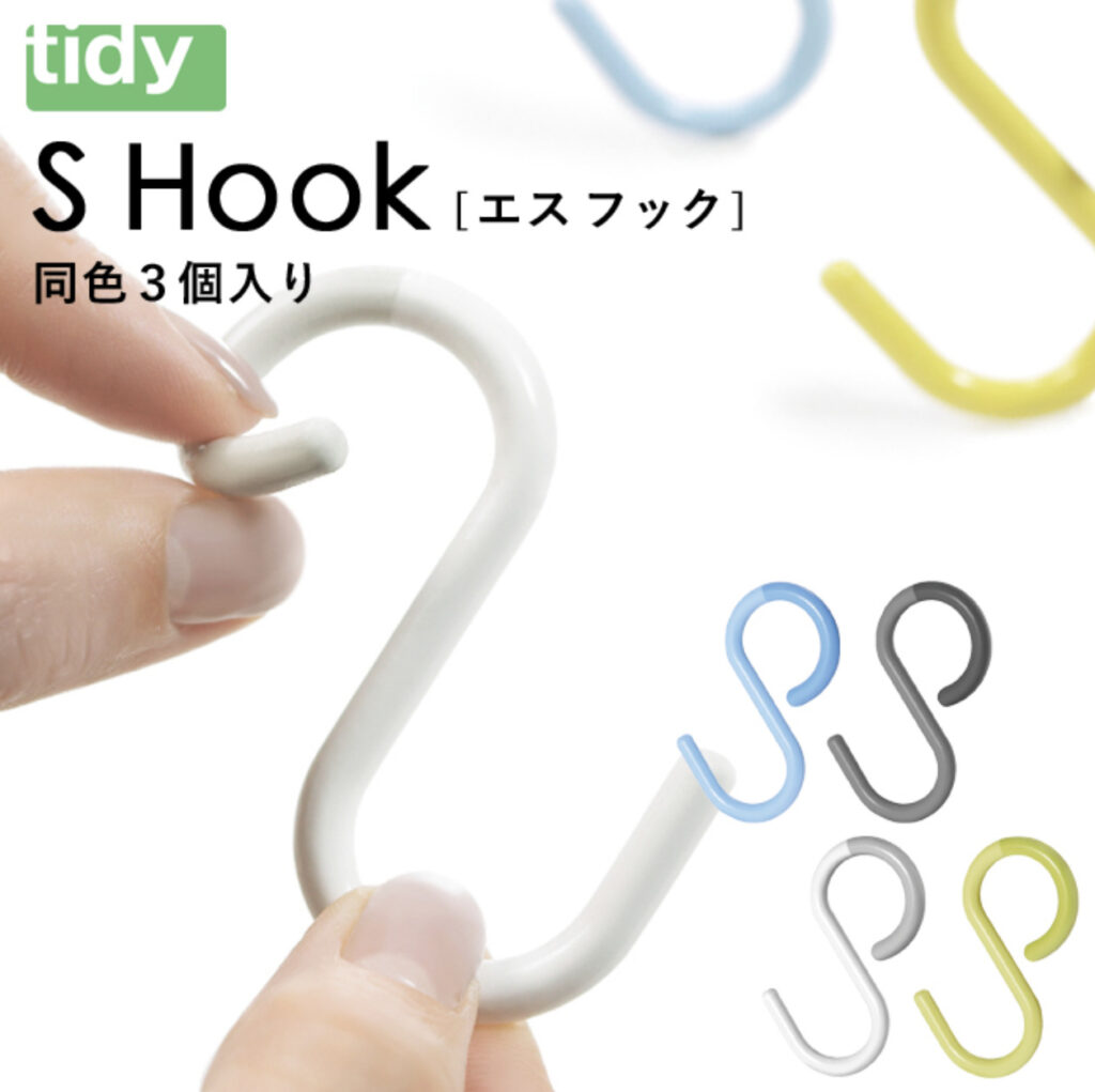 tidy S Hook