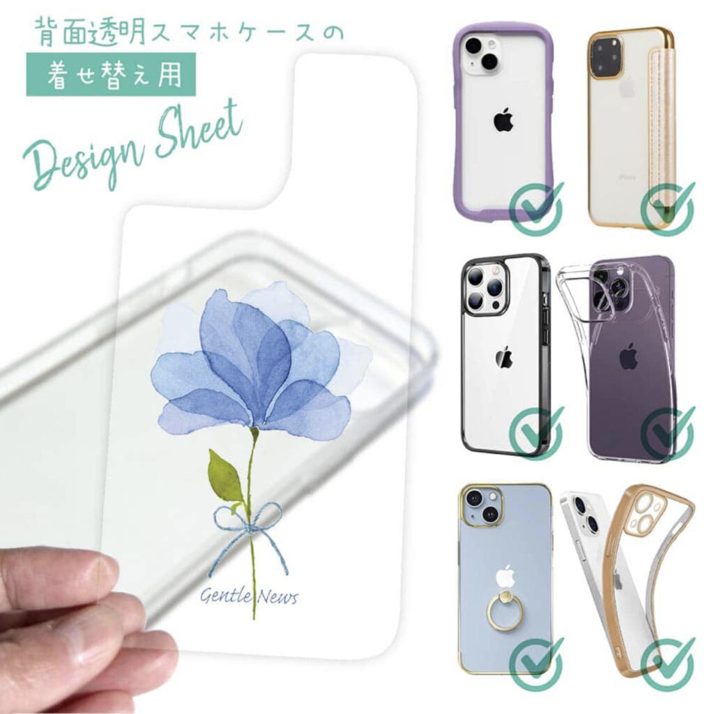 スマホデザインシート　青い花