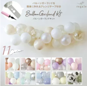 YOU⁺　バルーンガーランド