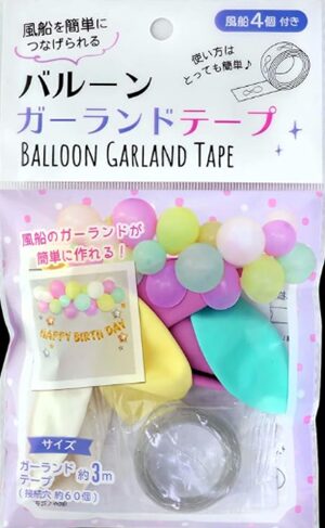 バルーンガーランドテープ