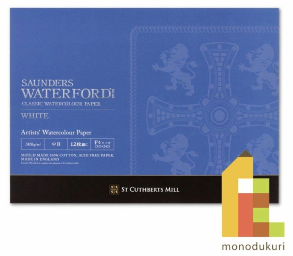 ホルベイン ウォーターフォード