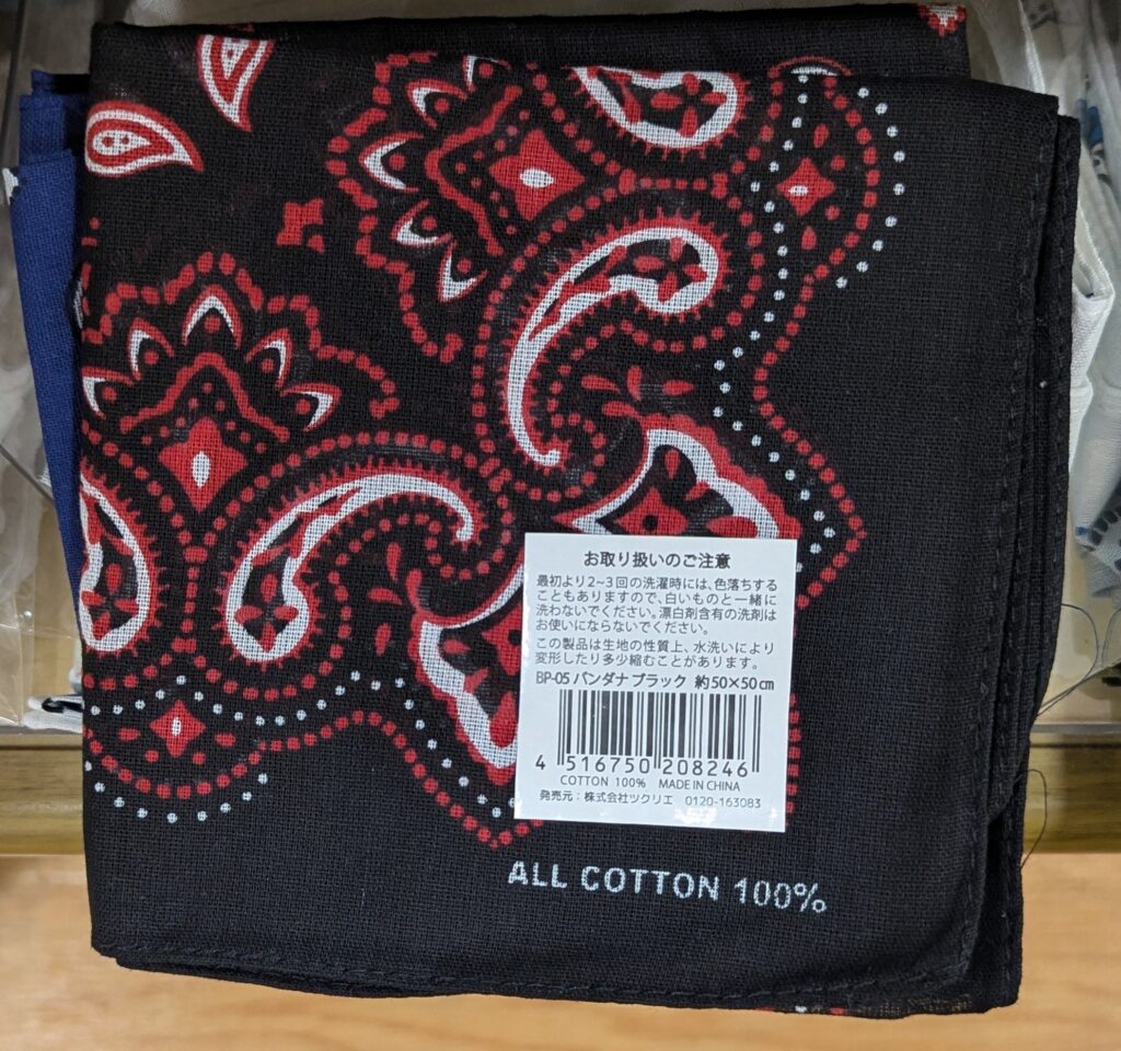 BP-05 バンダナ ブラック