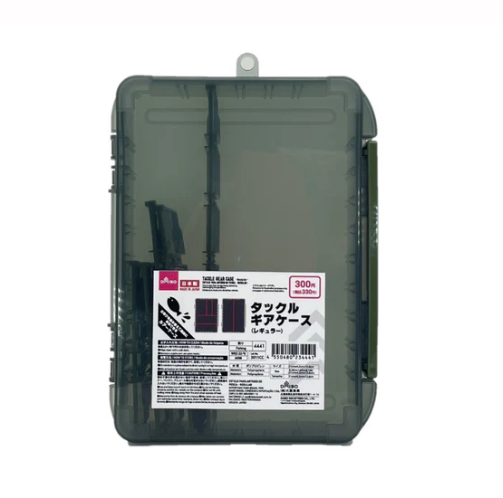 タックルギアケース(レギュラー)