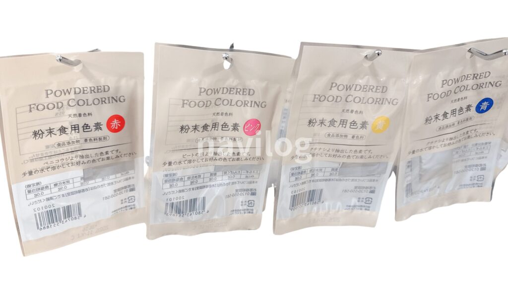 粉末食用色素 青 1g