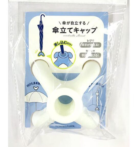 傘立てキャップ