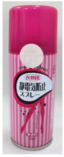 キャンド静電気ガード