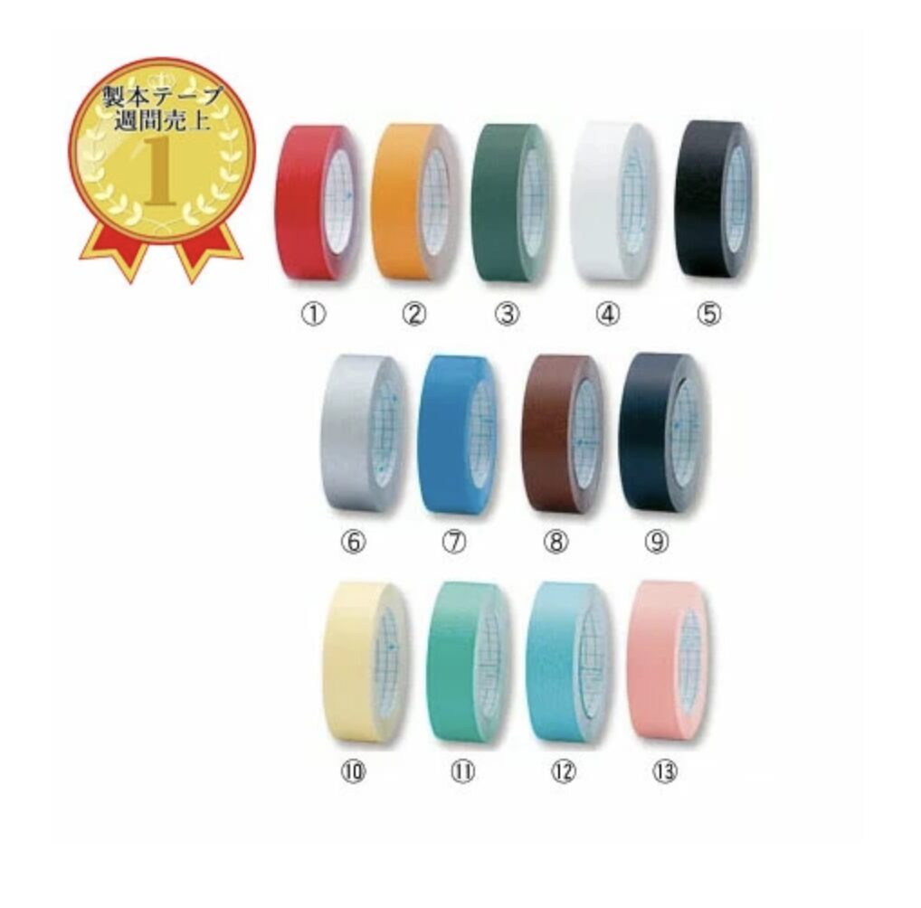 ニチバン 製本テープ