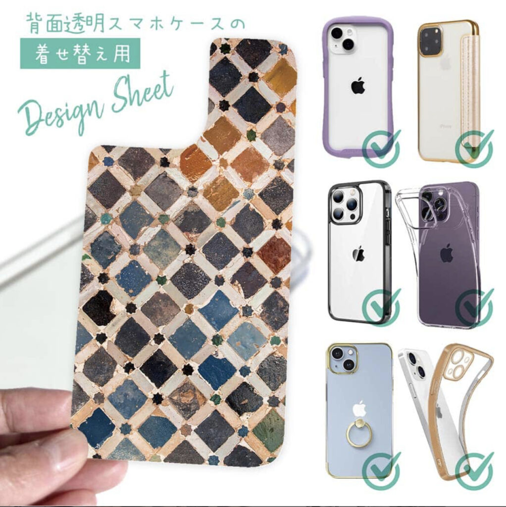 スマホデザインシート　トルコタイル風　マーブル