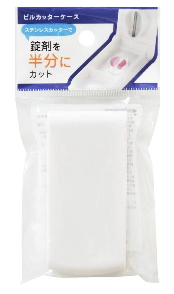 ピルカッターケース