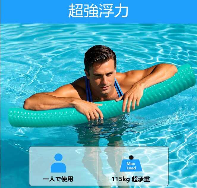 IHOMEINF　大人用浮き棒