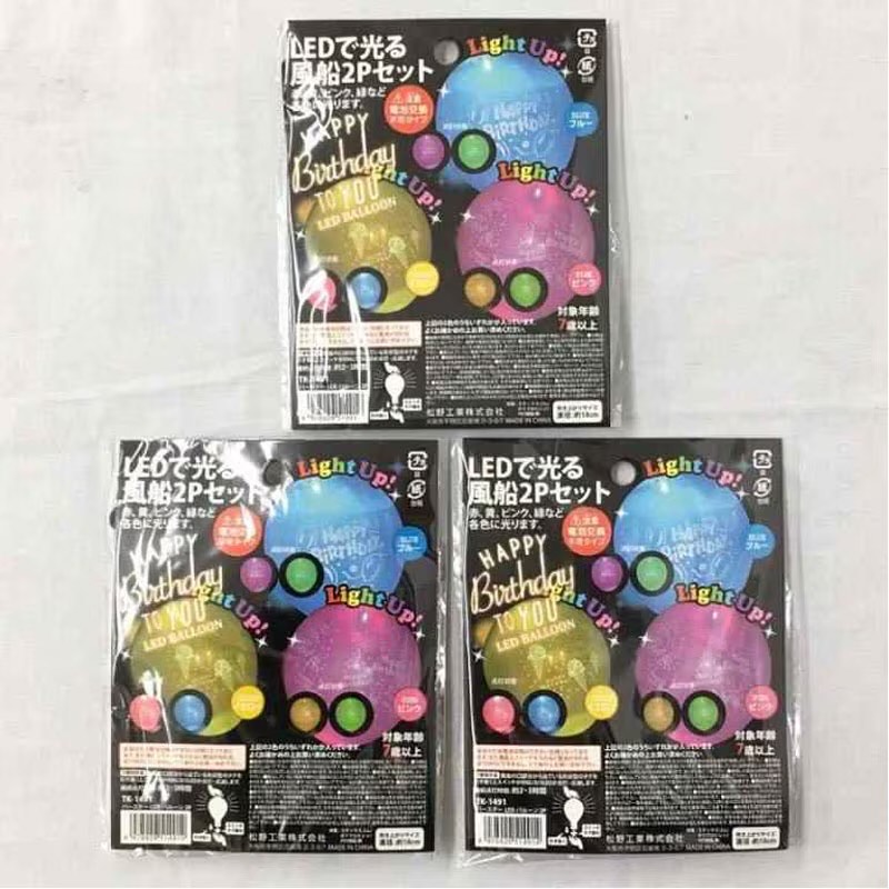 バースデイＬＥＤバルーン２Ｐ