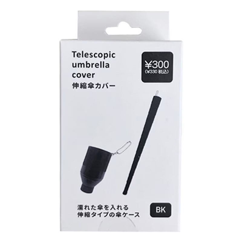 キャン★ドゥ　伸縮傘カバー