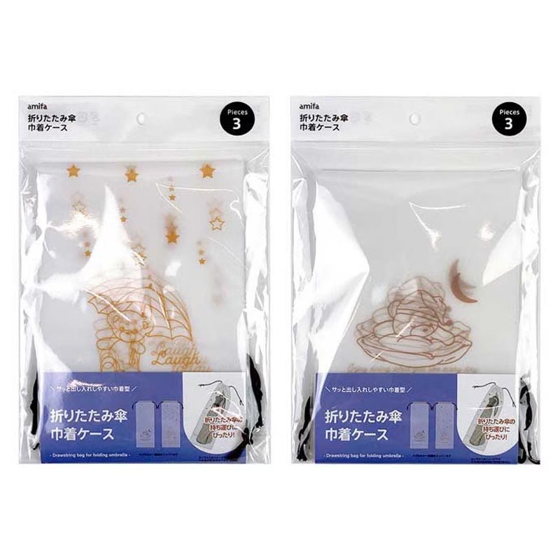 キャン★ドゥ　折りたたみ傘巾着ケース3P　ベア