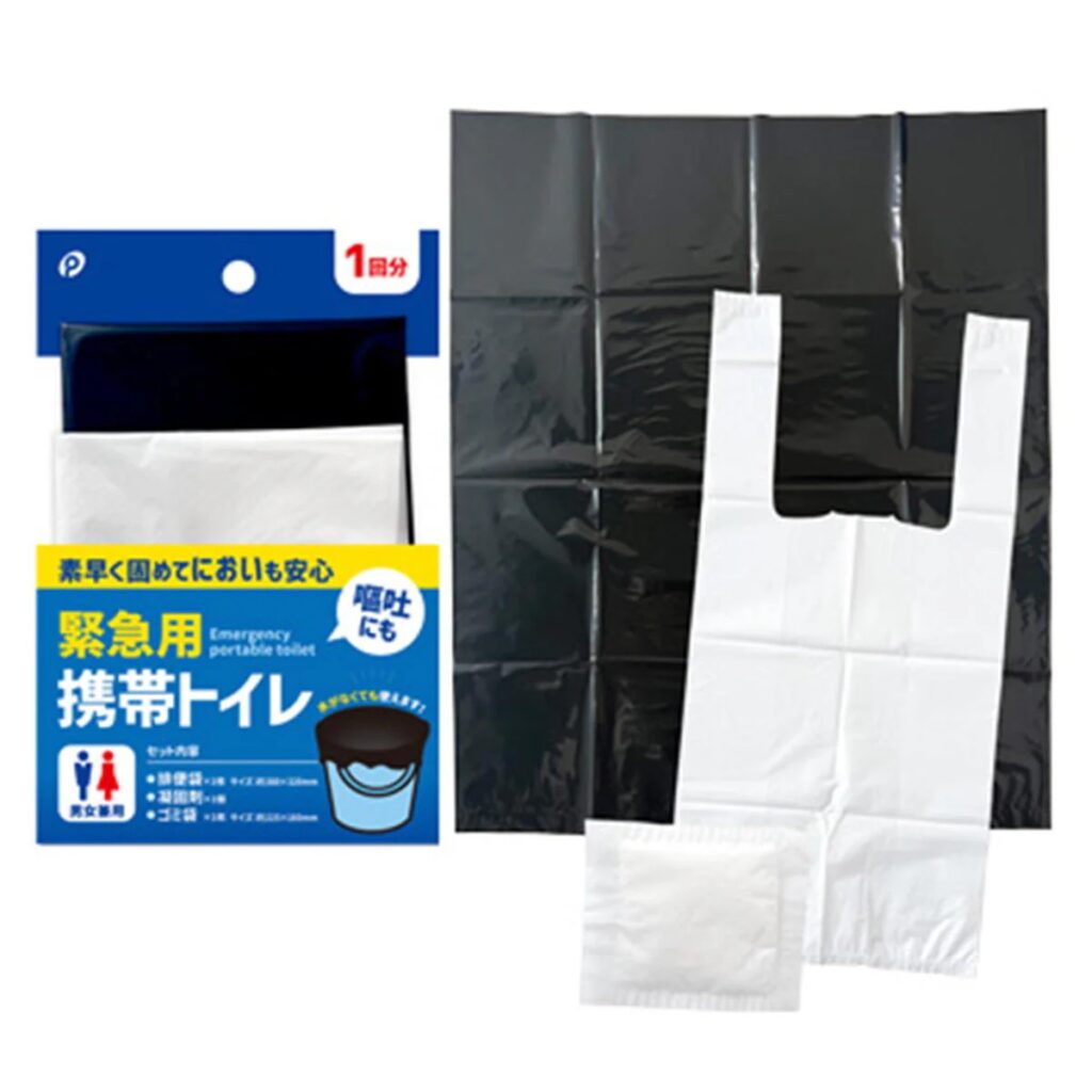 緊急用携帯トイレ