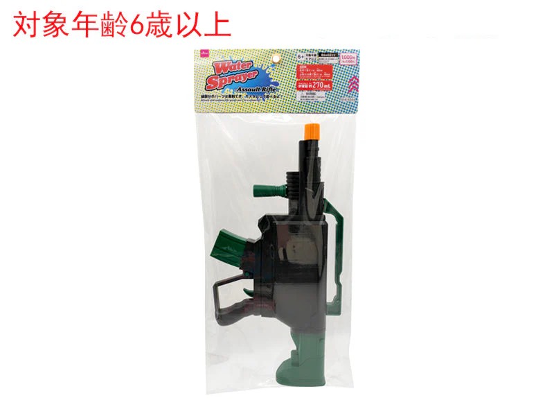 電動水鉄砲（アサルトライフル）