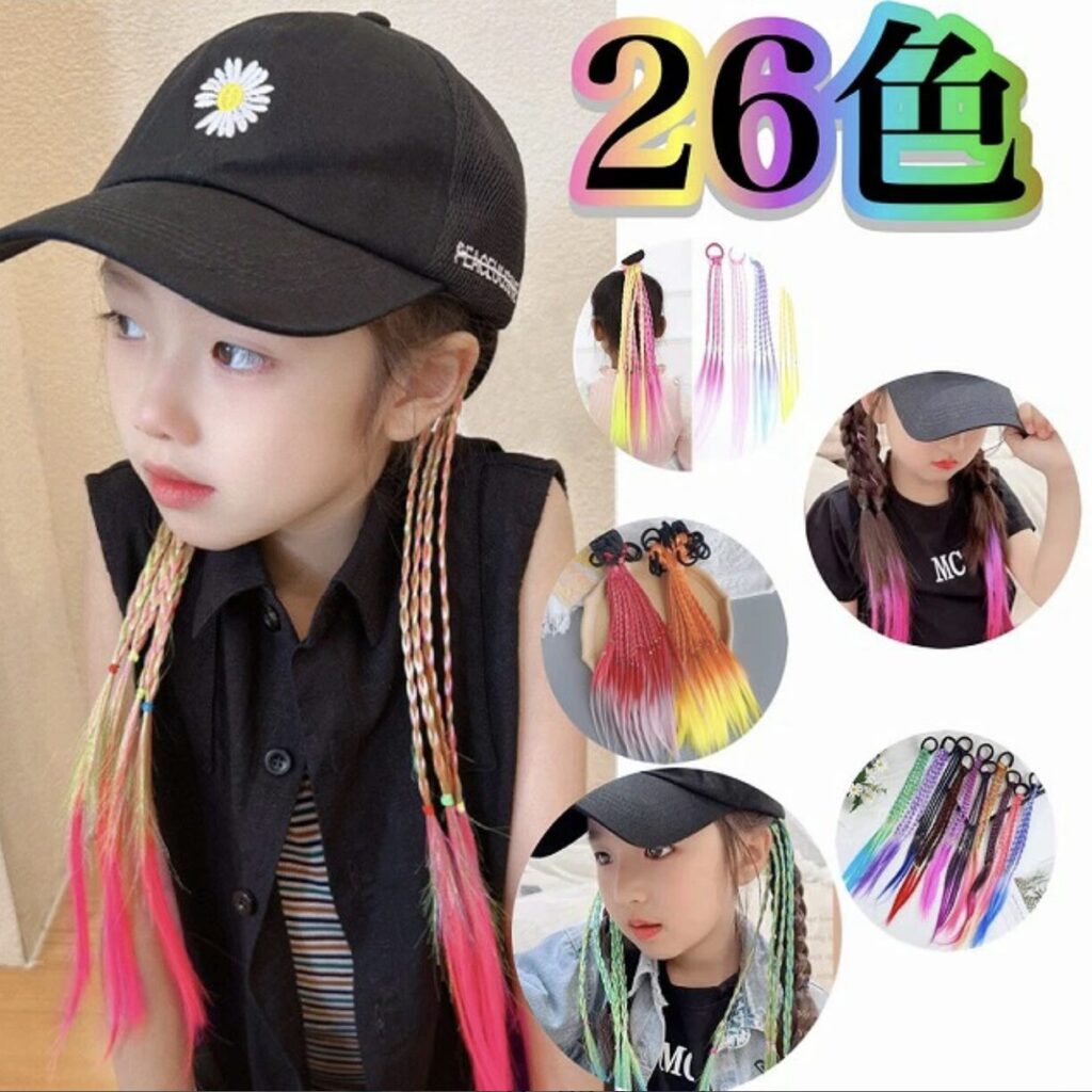 yuyumo　キッズ エクステ