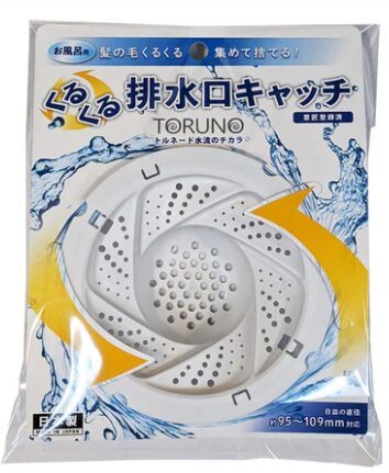 ダイソーお風呂用排水口ゴミ受け