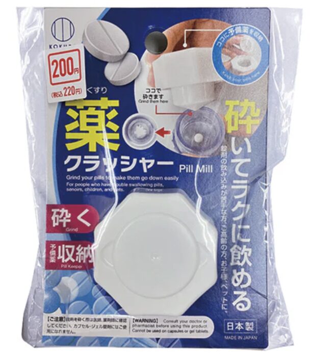 ピルカッターは100均で売ってる？ダイソー/セリア/キャンドゥので販売を確認！