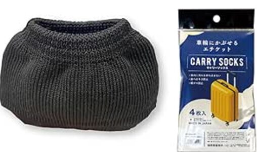 福徳産業　キャリータイヤカバー