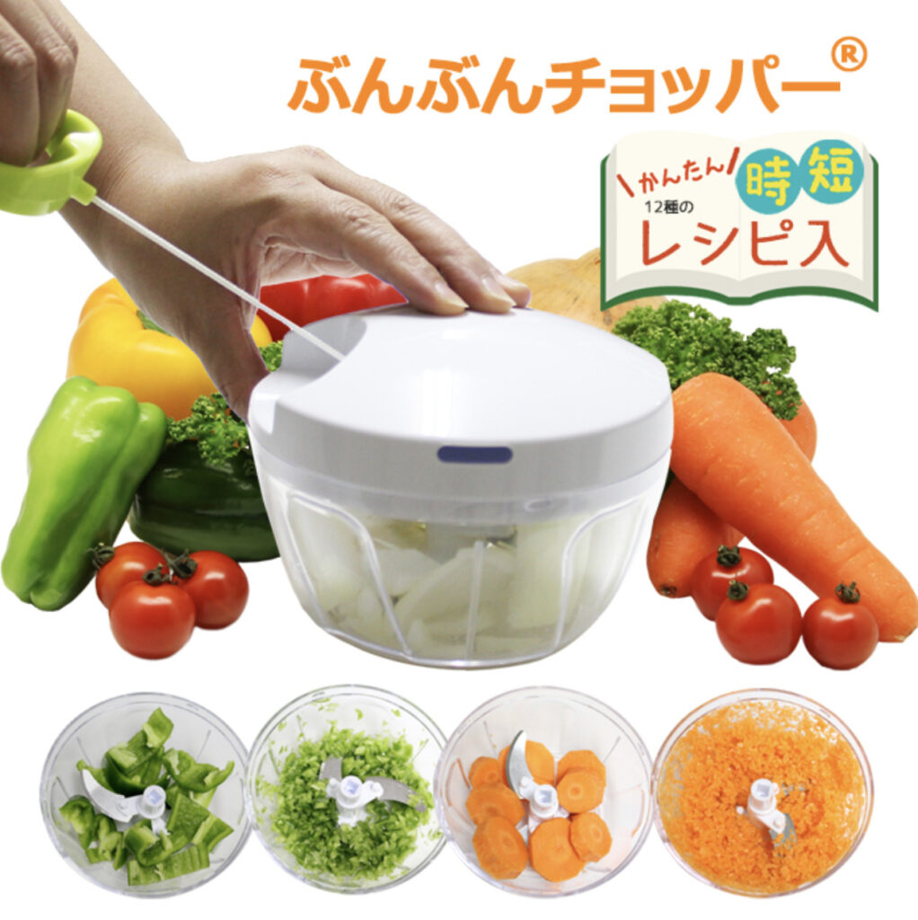 ぶんぶんチョッパー BBC-01