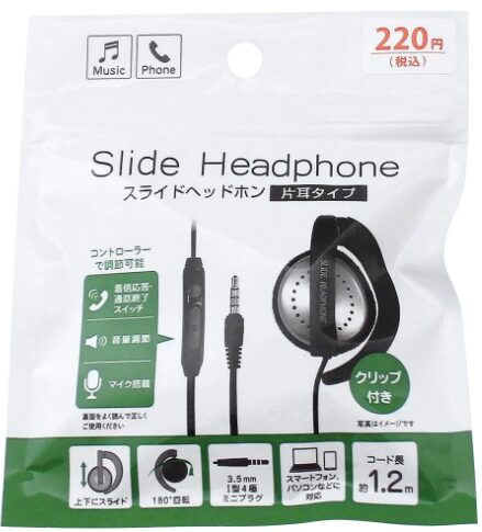 ワッツ　ヘッドフォン