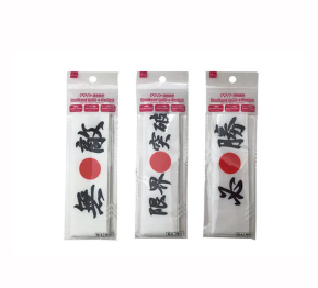 はちまき（デザイン）4550480857572