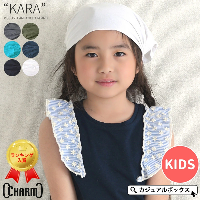 【CHARM KIDS】KARAビスコース バンダナ