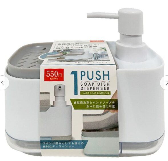キャンドゥワンプッシュボトル②一体型ソープディスペンサー