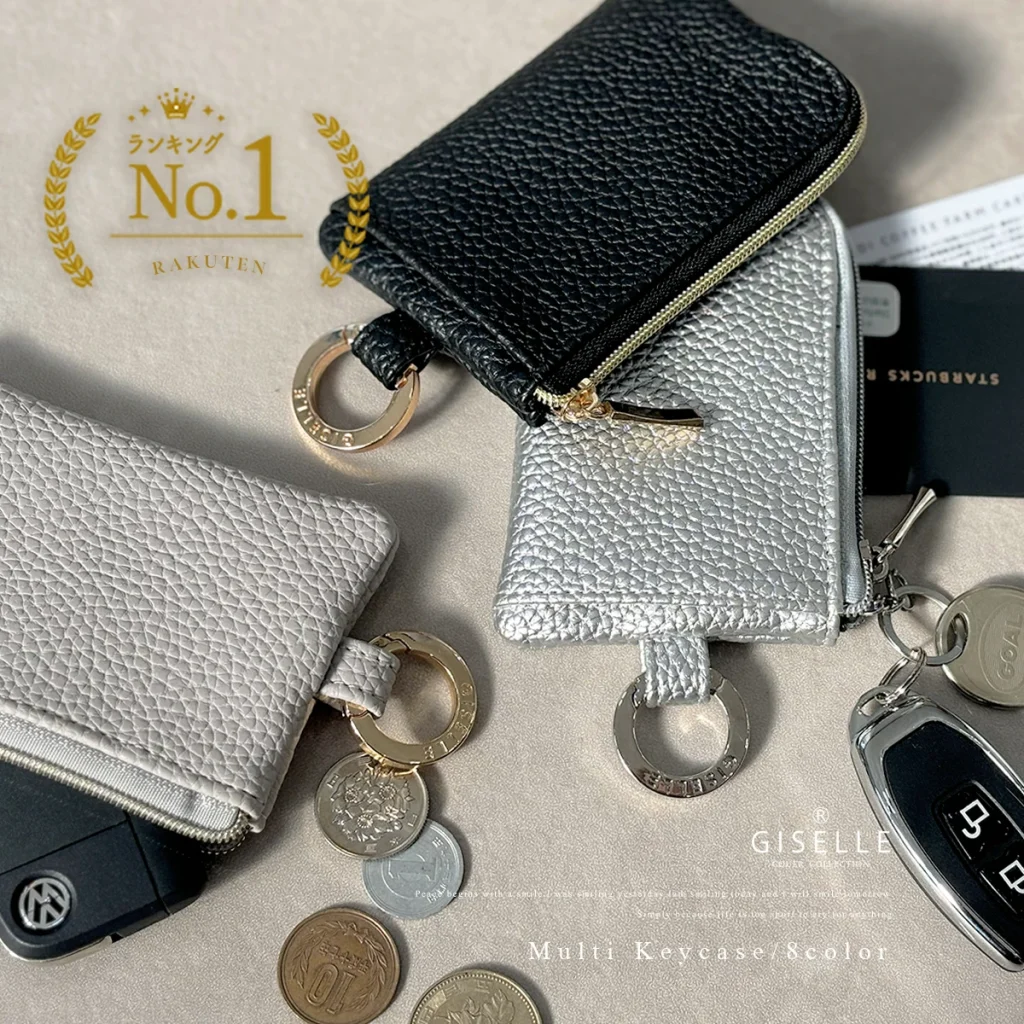 レアリーク スマートキー対応マルチミニポーチ