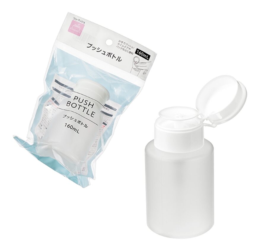 セリアワンプッシュボトル①プッシュボトル 160mL