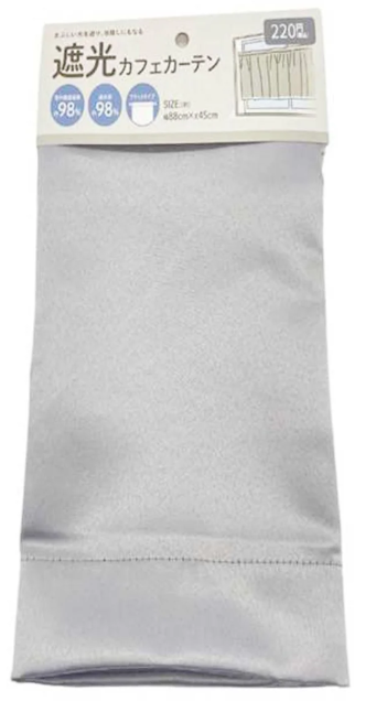 ワッツカーテン①カーテン 小窓用 目隠しカーテン遮光目隠し カフェカーテン グレー 幅88cm×丈45cm 323640