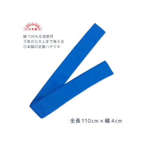 カラーはちまき（長）
