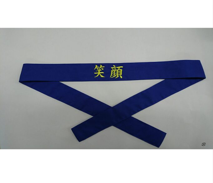 刺繍はちまき(ハチマキ)